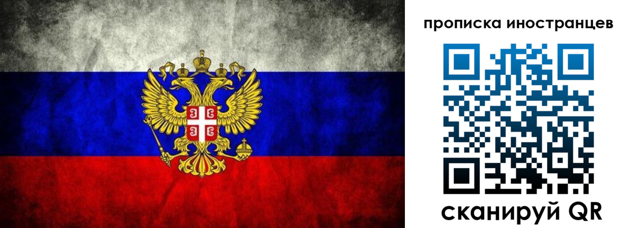 прописка иностранных граждан в Вязниках