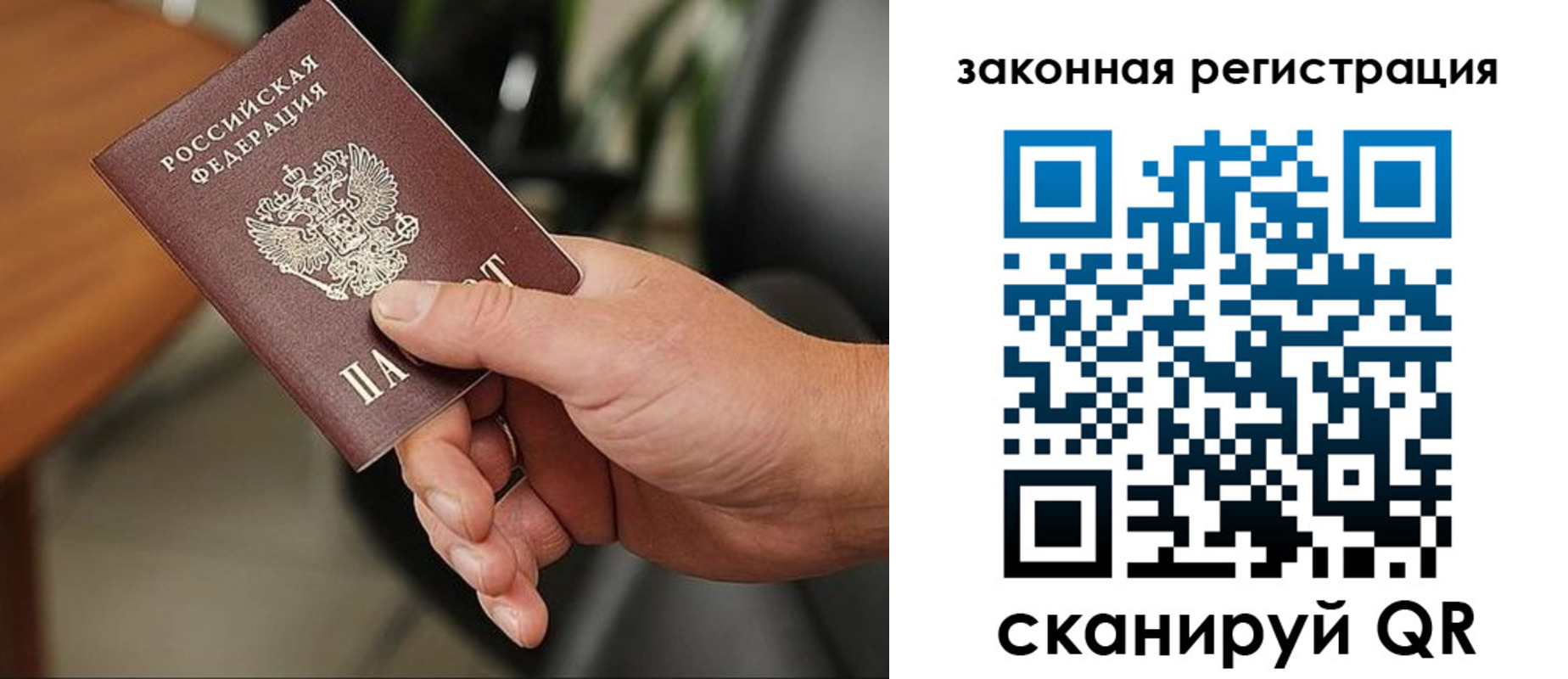 временная регистрация 2025 в Вязниках